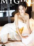 MyGirl Beauty yuan museum 2021.06.17 Vol.541 Wang Xinyao Yanni(58)